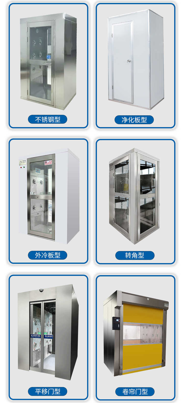 汝州烤漆雙人雙吹風(fēng)淋室