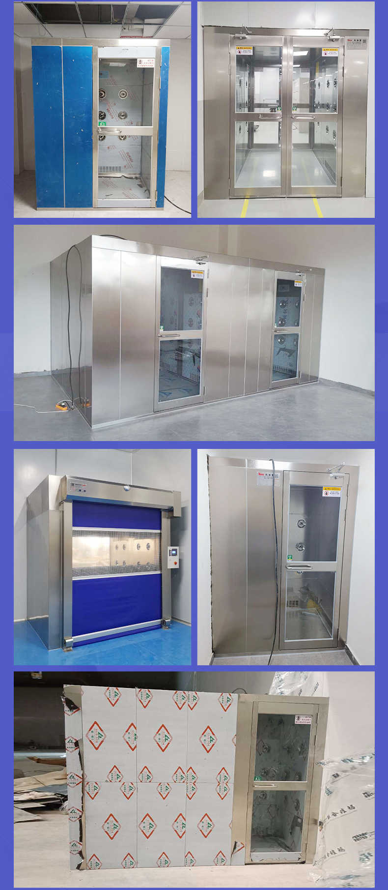 五大連池彩鋼板左右自動(dòng)感應(yīng)吹淋風(fēng)淋門(mén)