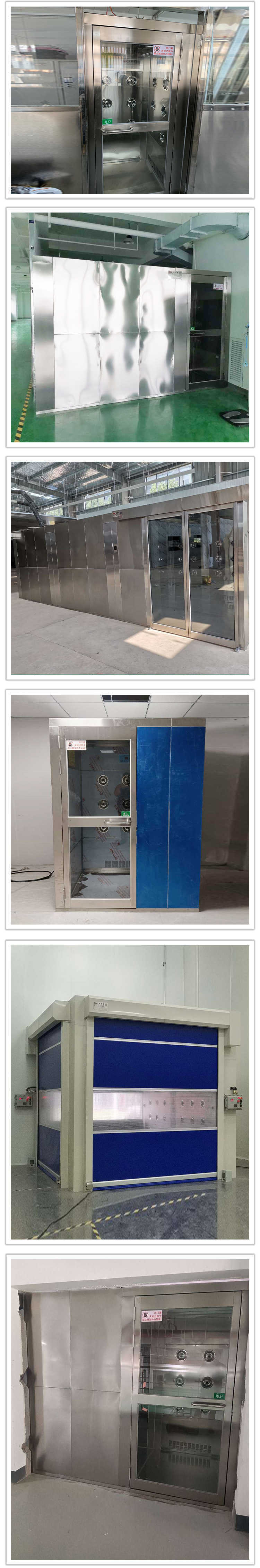 東營(yíng)不銹鋼多人三吹風(fēng)淋室