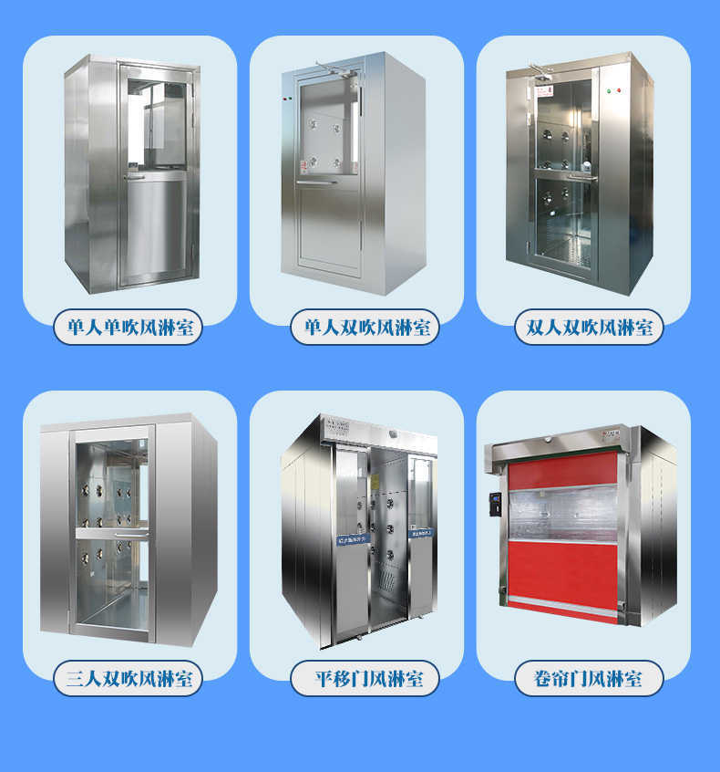 靈寶凈化板單人單吹風淋房