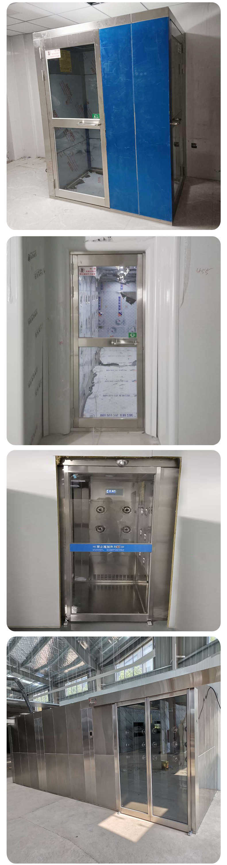 晉中室內(nèi)三吹潔凈風(fēng)淋室