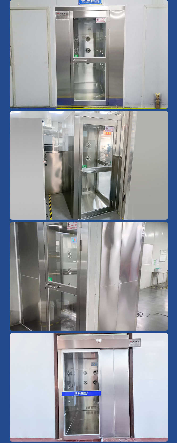 項(xiàng)城彩鋼吹淋風(fēng)淋門