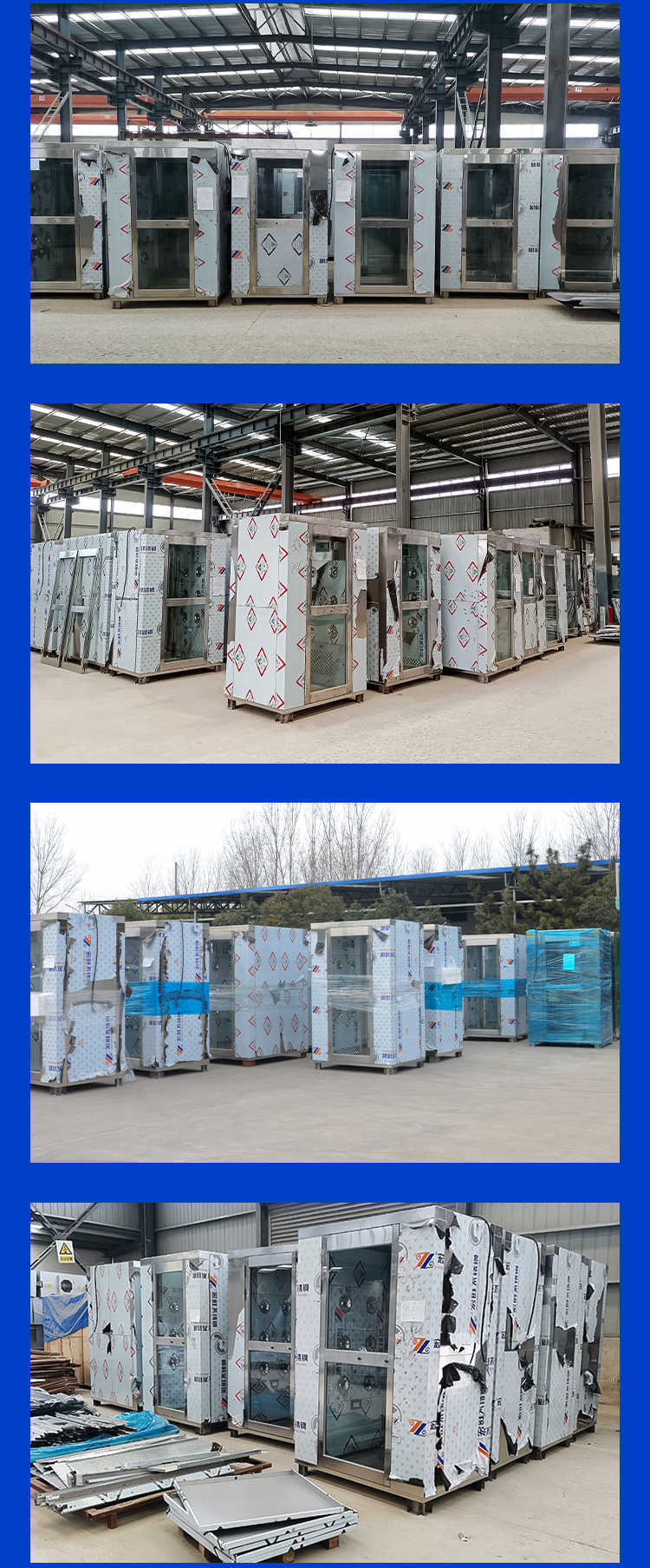 濟(jì)源廣電單人風(fēng)淋間