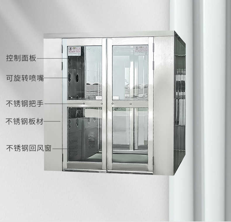 本溪流水線雙側(cè)吹風(fēng)風(fēng)淋間