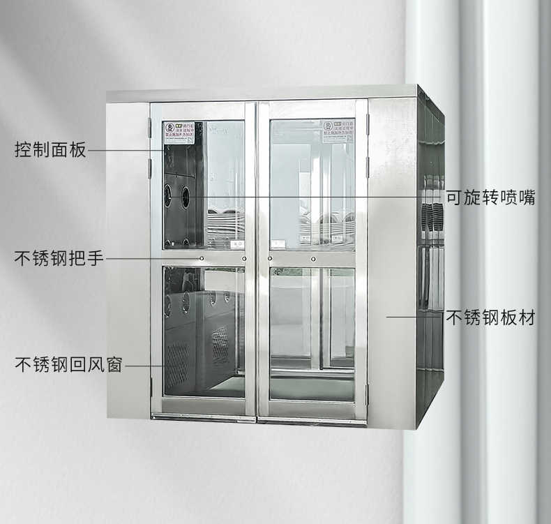 阿爾山食品工業(yè)單人單吹、雙人雙吹風(fēng)淋間