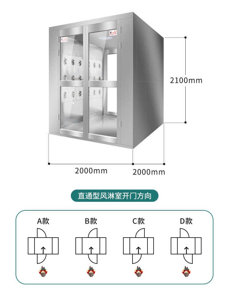 滕州拐角單人雙吹風(fēng)淋間