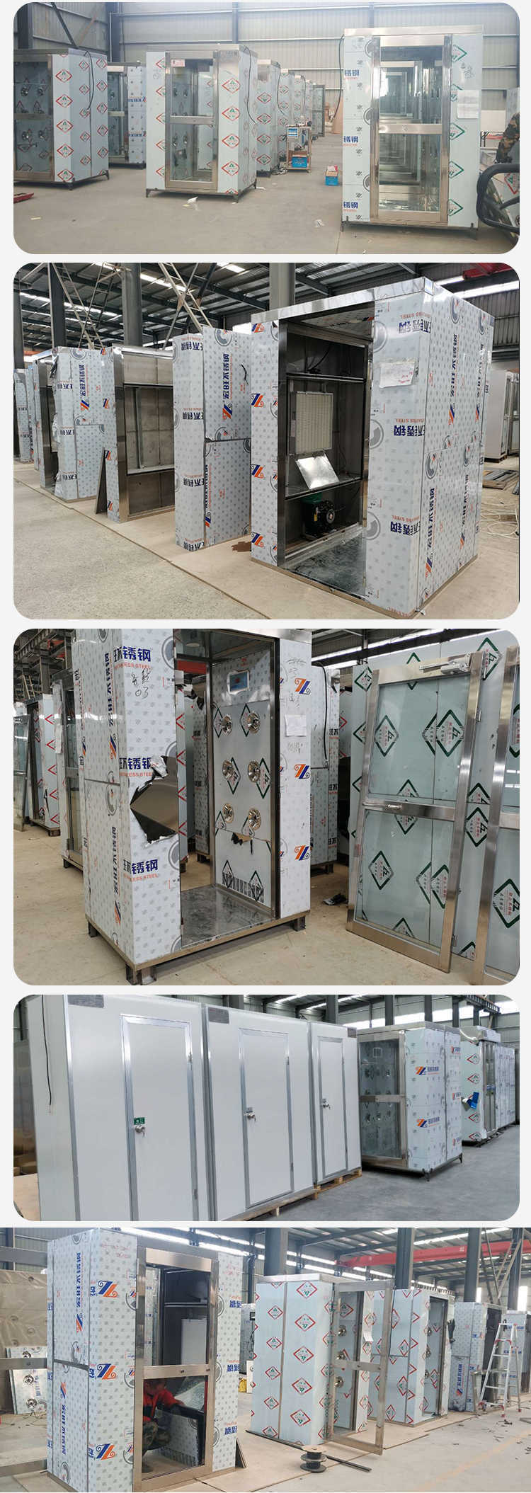 樂陵隧道單人單吹風(fēng)淋室