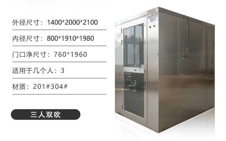 鐵嶺噴塑多人三吹風(fēng)淋