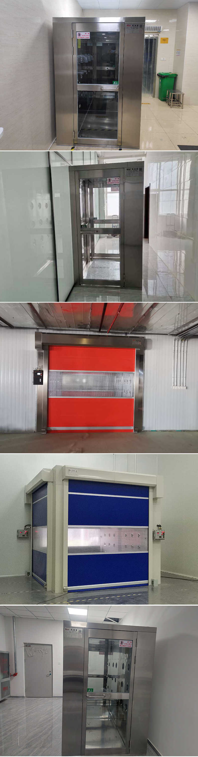 許昌小型雙人凈化風(fēng)淋室