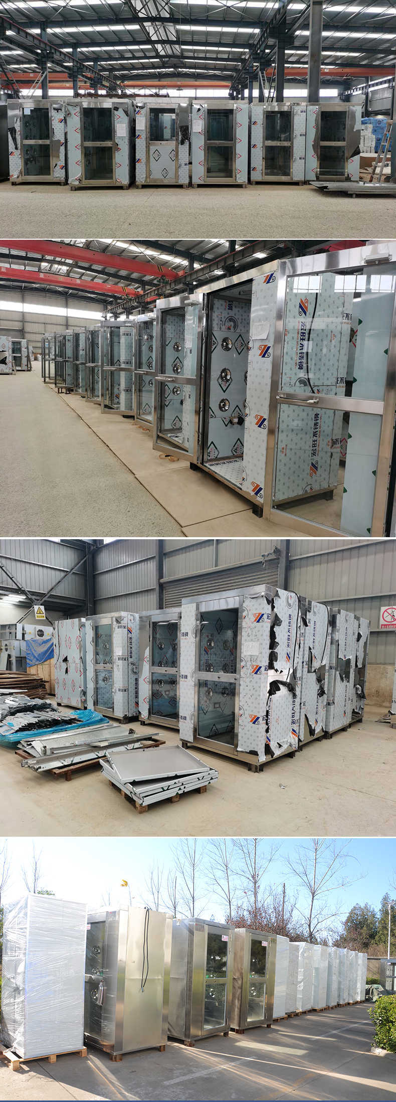 朝陽(yáng)烤漆雙人雙吹風(fēng)淋門