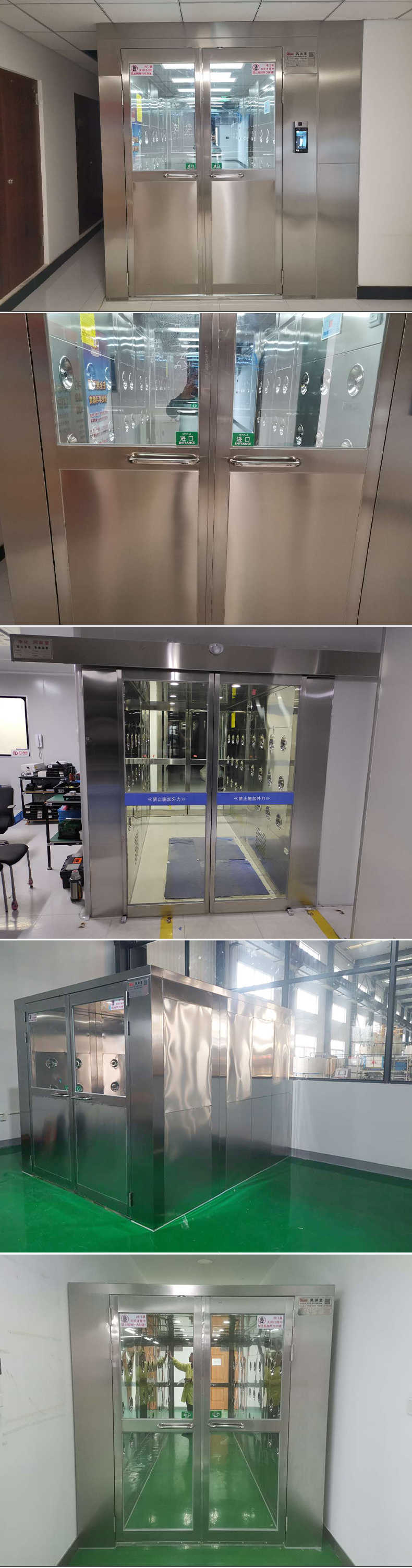 三河電子廠多人三吹風淋