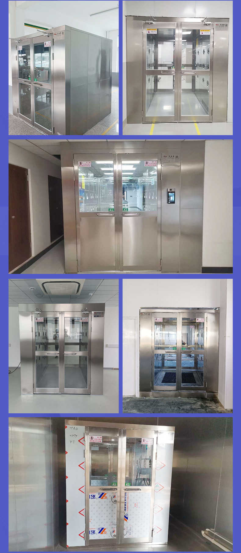 承德標(biāo)準(zhǔn)三吹吹淋室