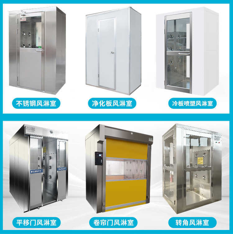 額爾古納醫(yī)院雙人吹淋房