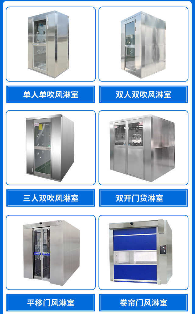 邯鄲包工左右兩側(cè)吹風(fēng)風(fēng)淋房