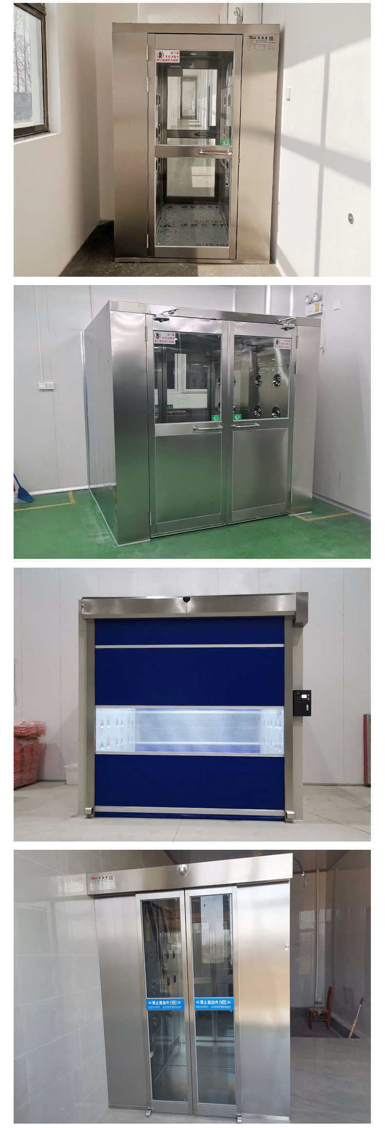 周口醫(yī)藥單人單吹、雙人雙吹凈化風(fēng)淋室