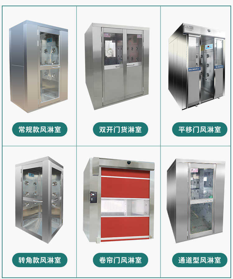 扎蘭屯凈化板雙人三吹風(fēng)淋間