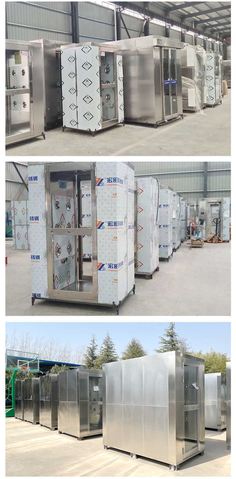 磐石自動平移門雙人吹淋房