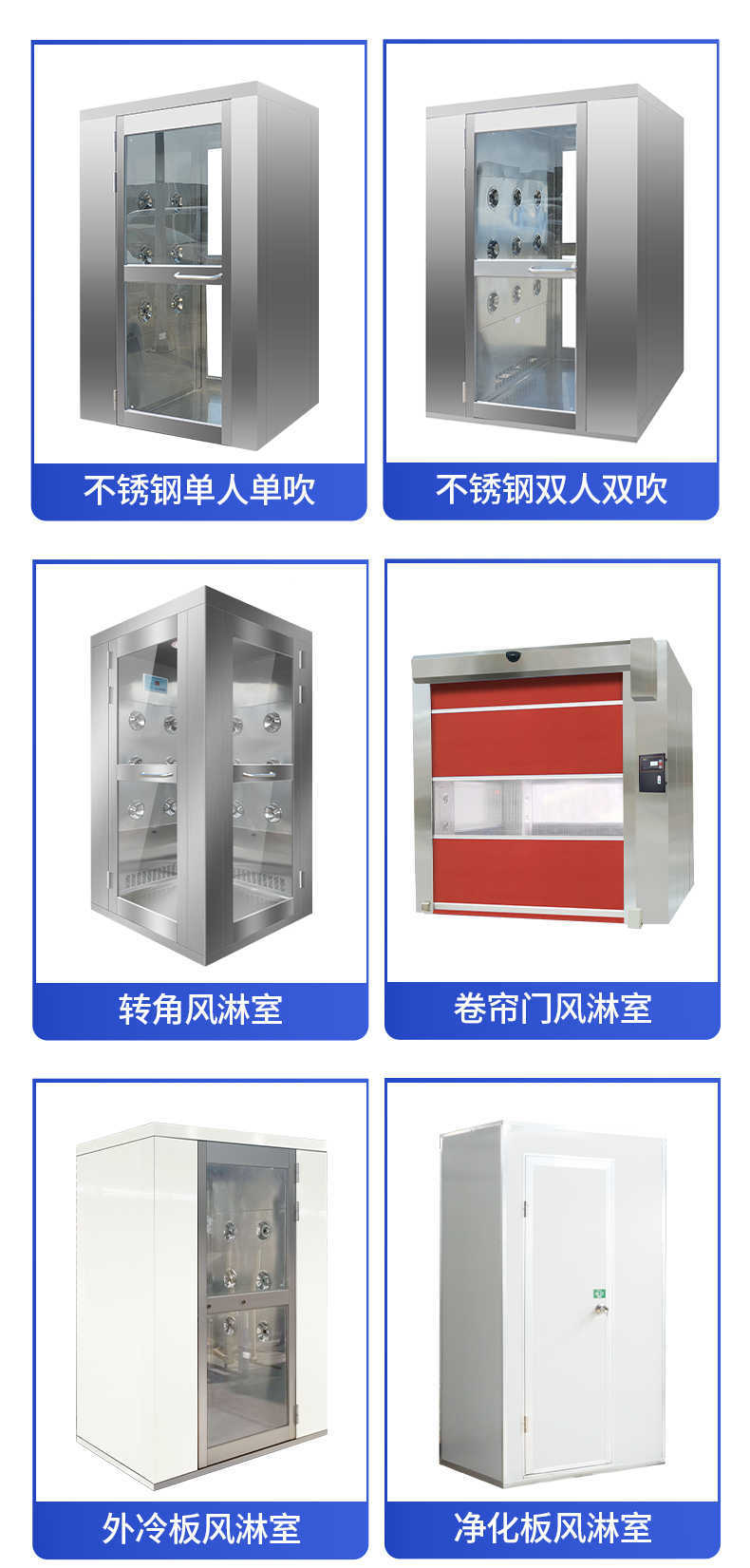 張家口移門多人風(fēng)淋間