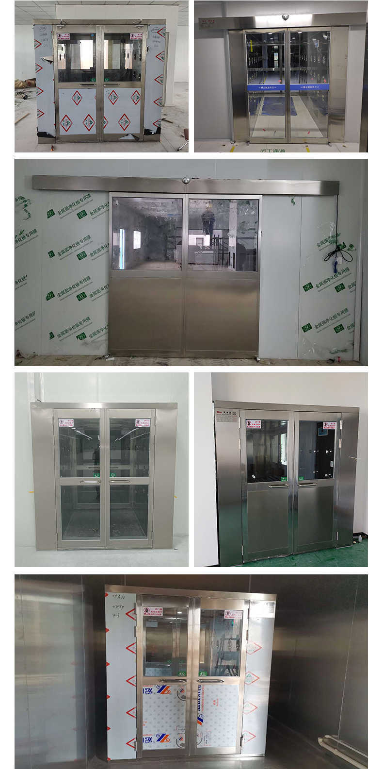 莊河不銹鋼雙人潔凈風(fēng)淋室