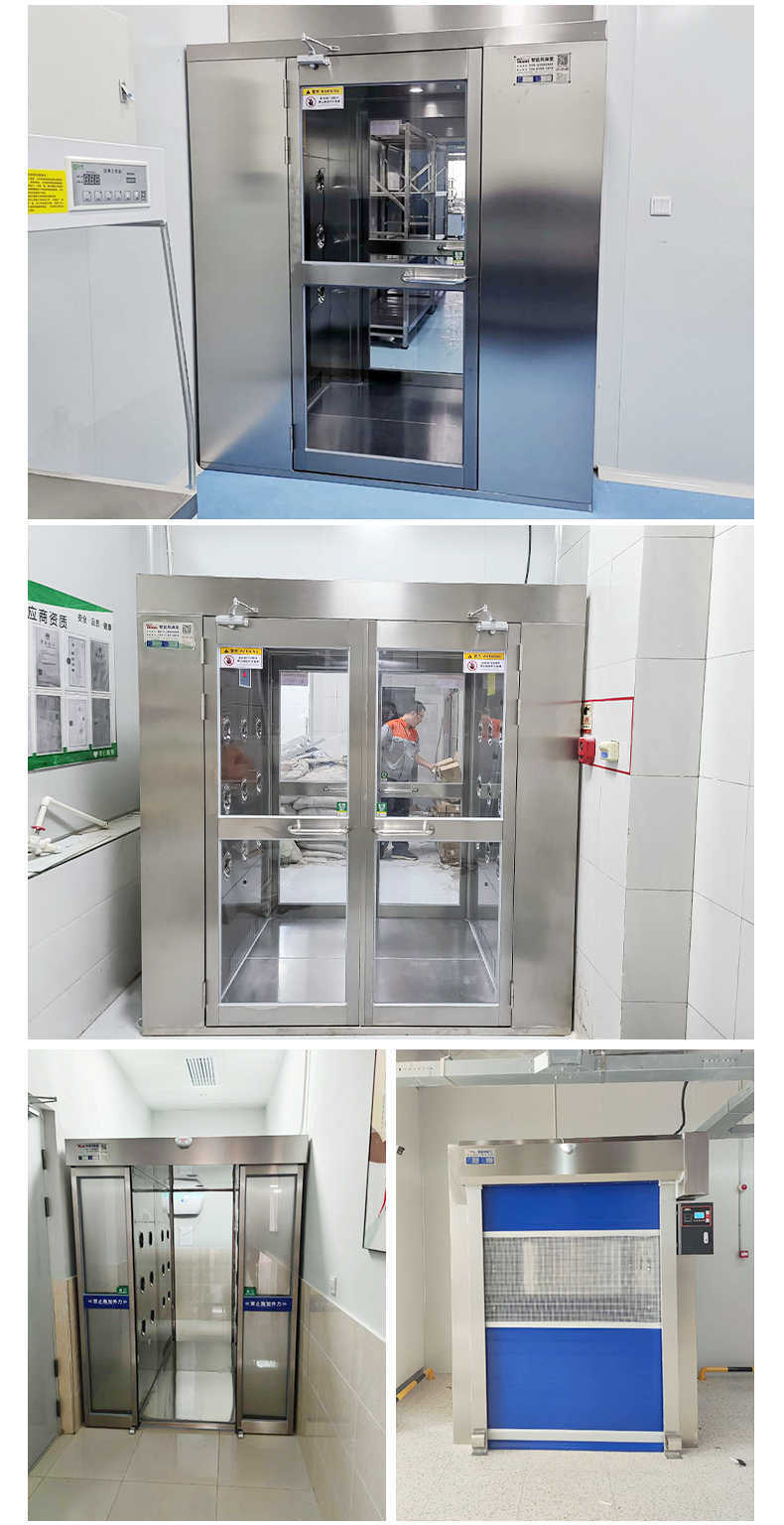 磐石小型雙人吹淋房