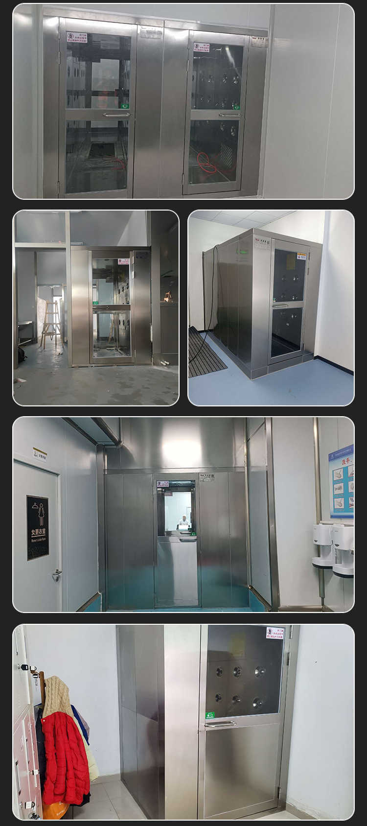 孝義緩沖左右自動(dòng)感應(yīng)吹淋風(fēng)淋