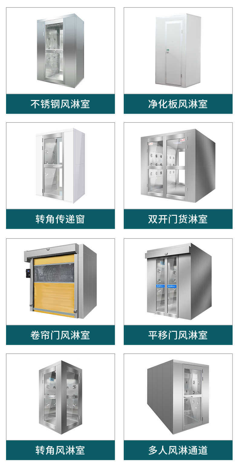 山西301不銹鋼多人三吹吹淋房