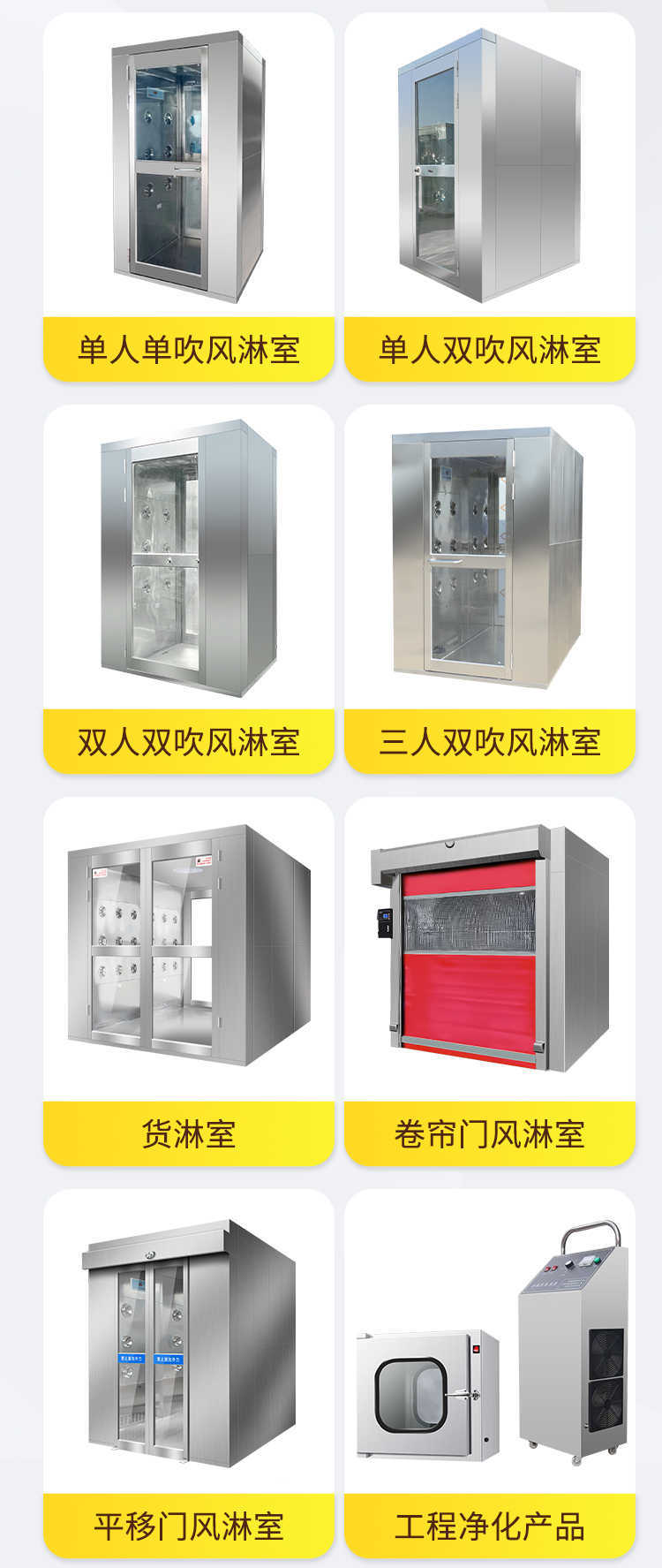 駐馬店感應(yīng)三吹吹淋房