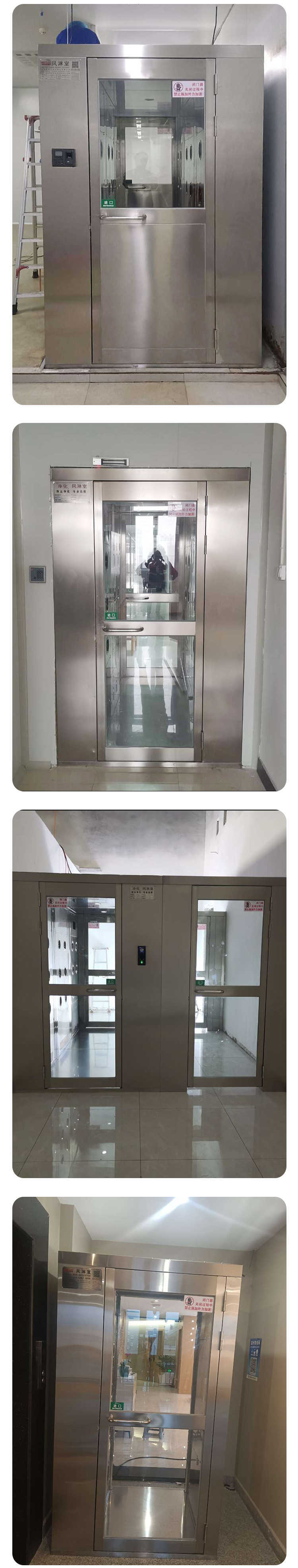 青島潔凈三吹風(fēng)淋室