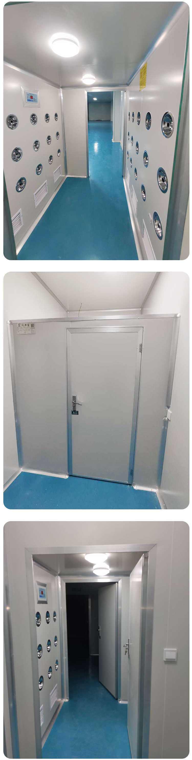 盤錦食品加工車間單面吹風(fēng)吹淋房