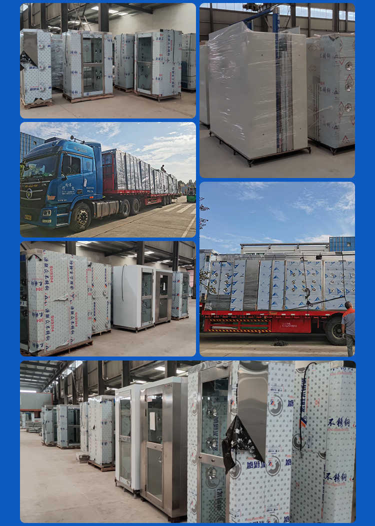 新樂物料雙人風(fēng)淋間