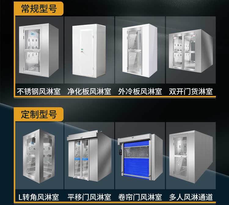 巴彥淖爾醫(yī)院三吹風(fēng)淋房