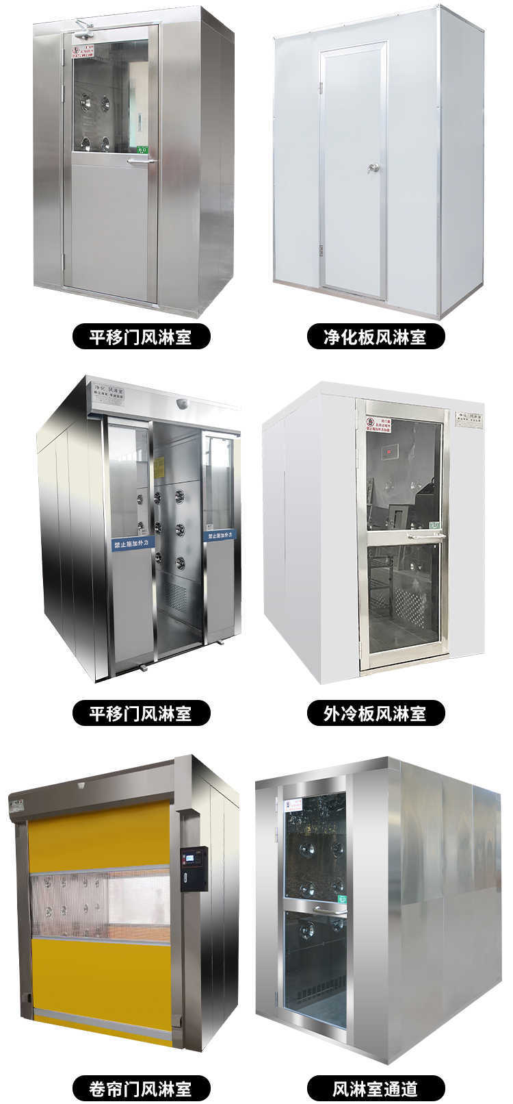 同江彩鋼板單人單吹、雙人雙吹風(fēng)淋房