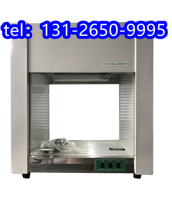 350w潔凈工作臺(tái)