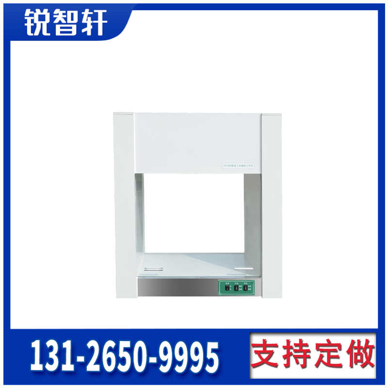 丹東精密加工1300w潔凈工作臺(tái)