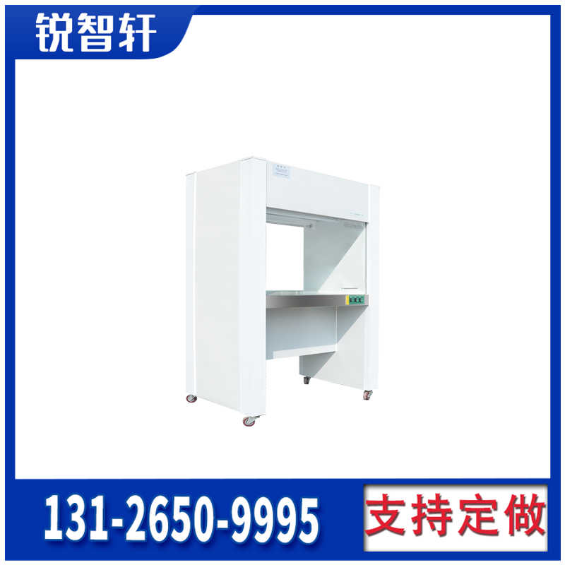 沈陽生物潔凈工作臺(tái)