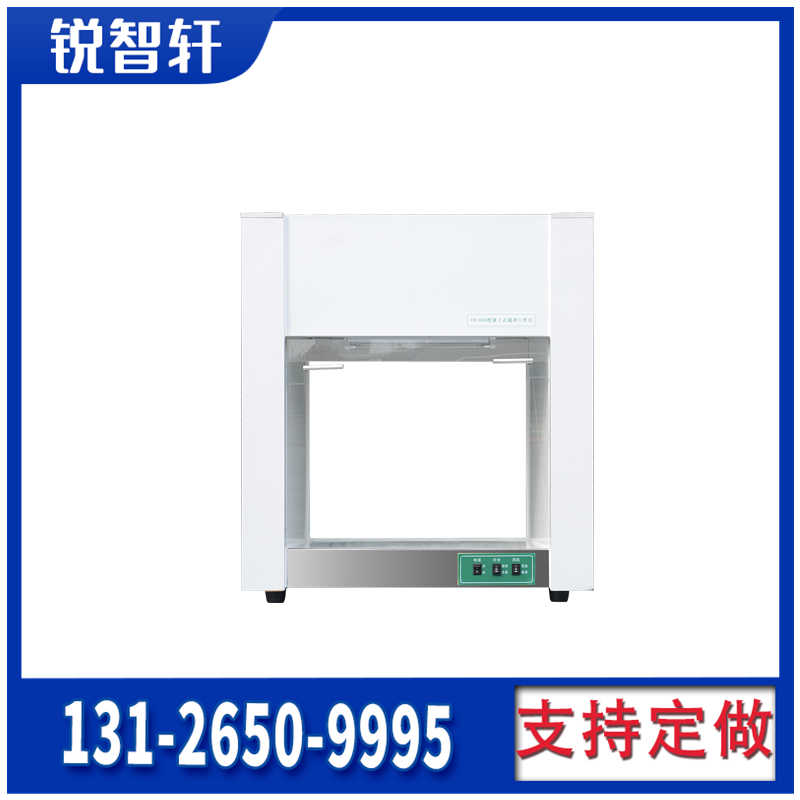 煙臺(tái)汽車零部件1200w潔凈工作臺(tái)