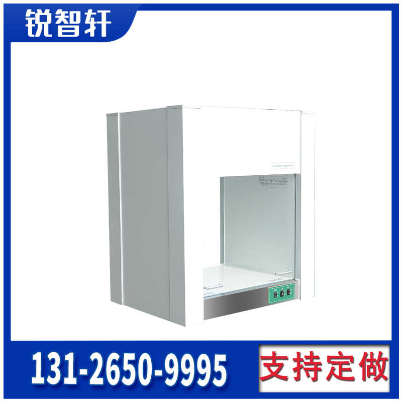 廣州潔凈工作臺