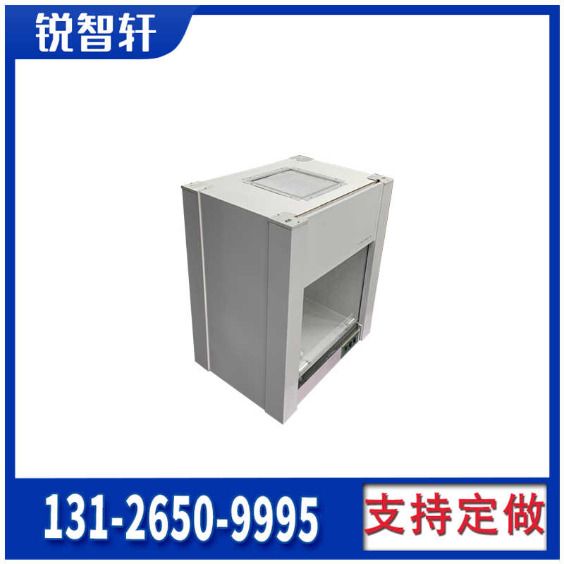 隨州潔凈工作臺