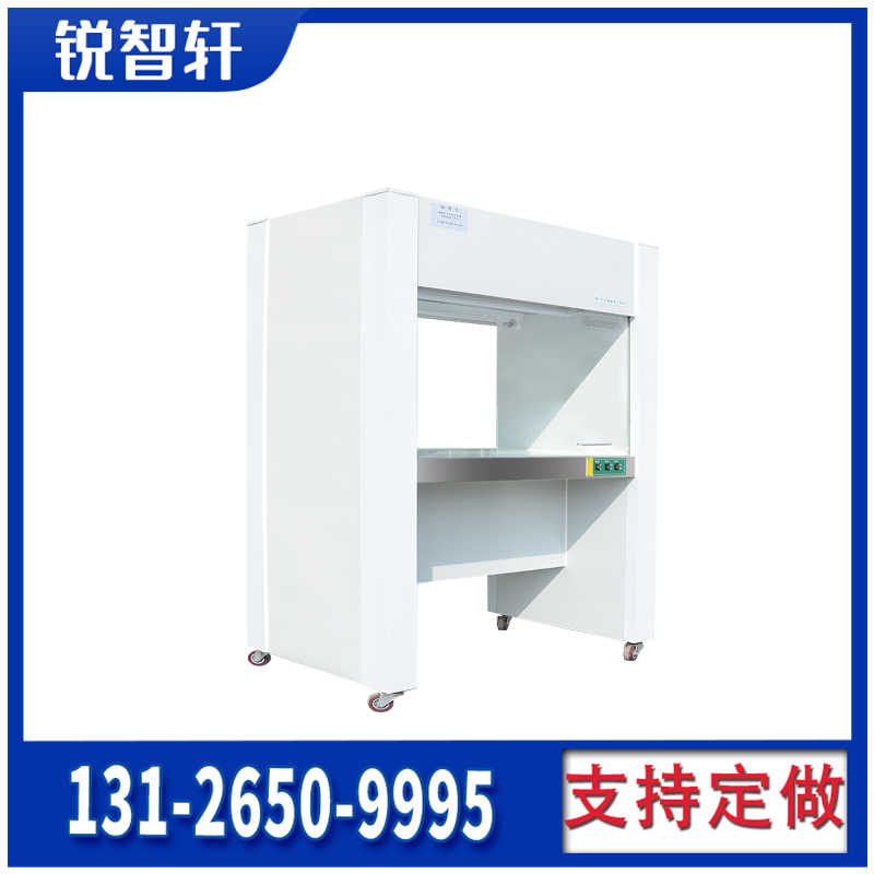 紅河潔凈工作臺(tái)