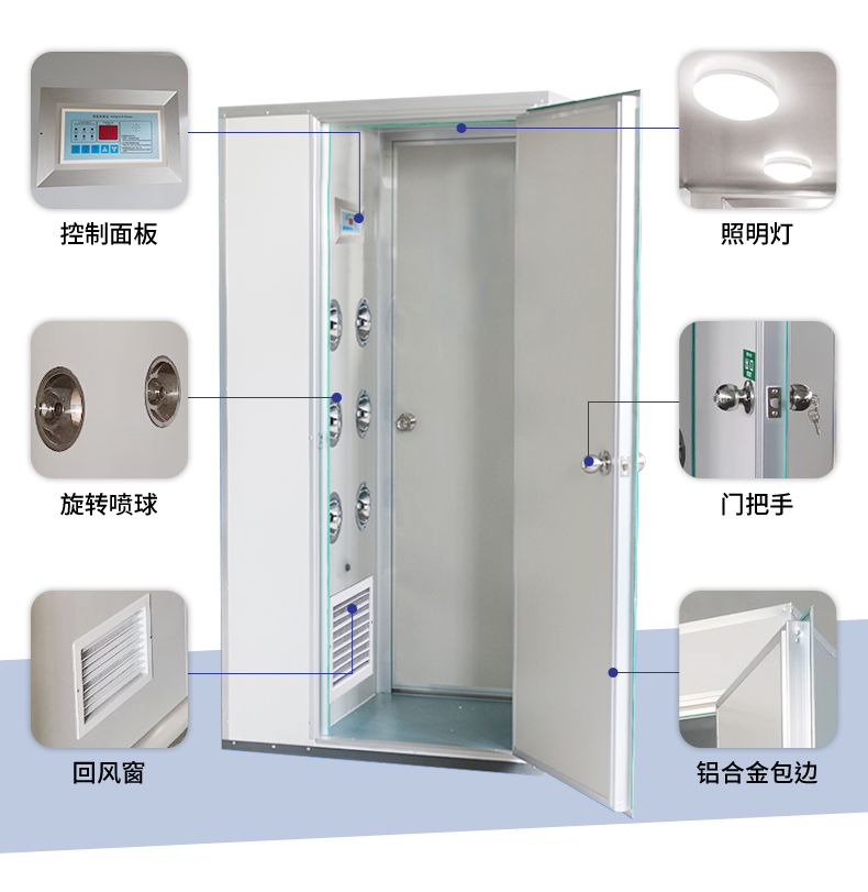 彩鋼三人三吹風(fēng)淋室