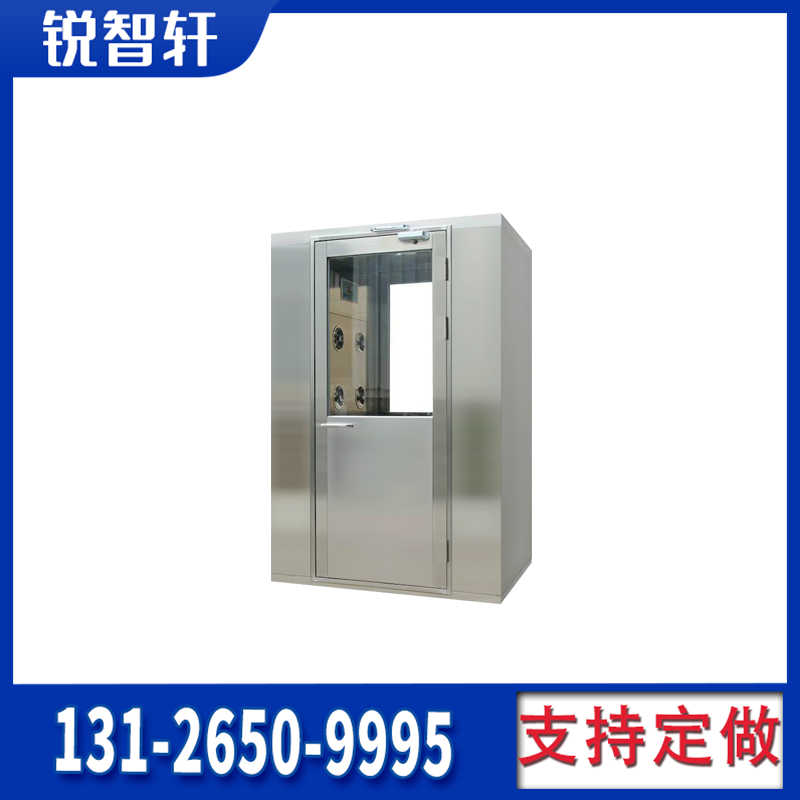 水產(chǎn)養(yǎng)殖風(fēng)淋室