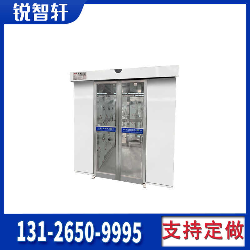 實(shí)驗(yàn)室風(fēng)淋室