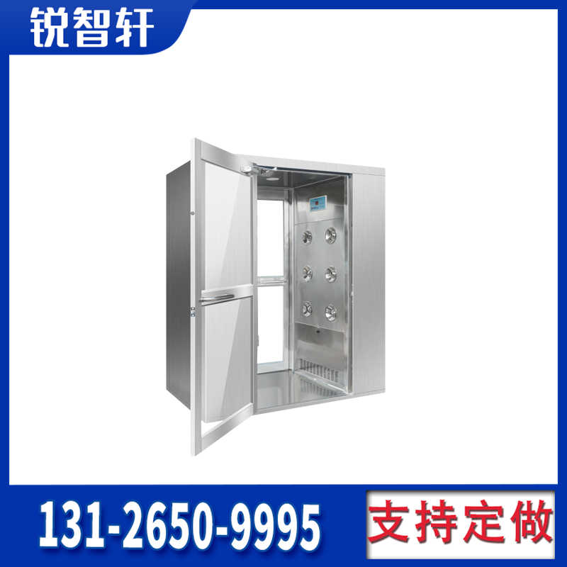 物料風(fēng)淋室