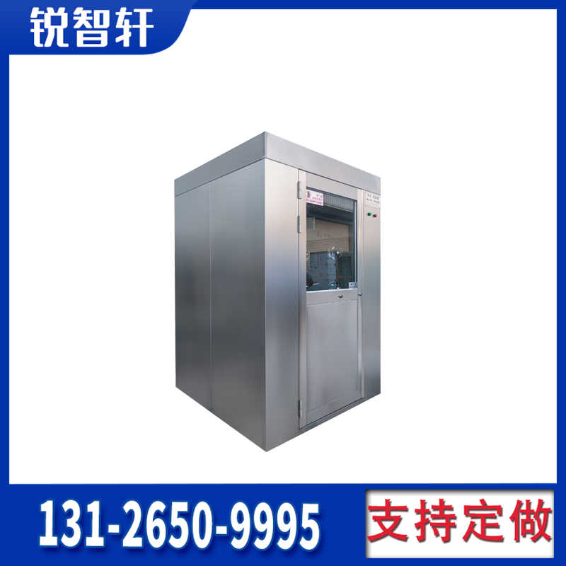 通道風(fēng)淋室