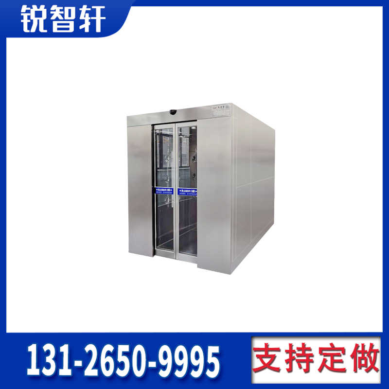 通化物料單面單人雙吹凈化風(fēng)淋室