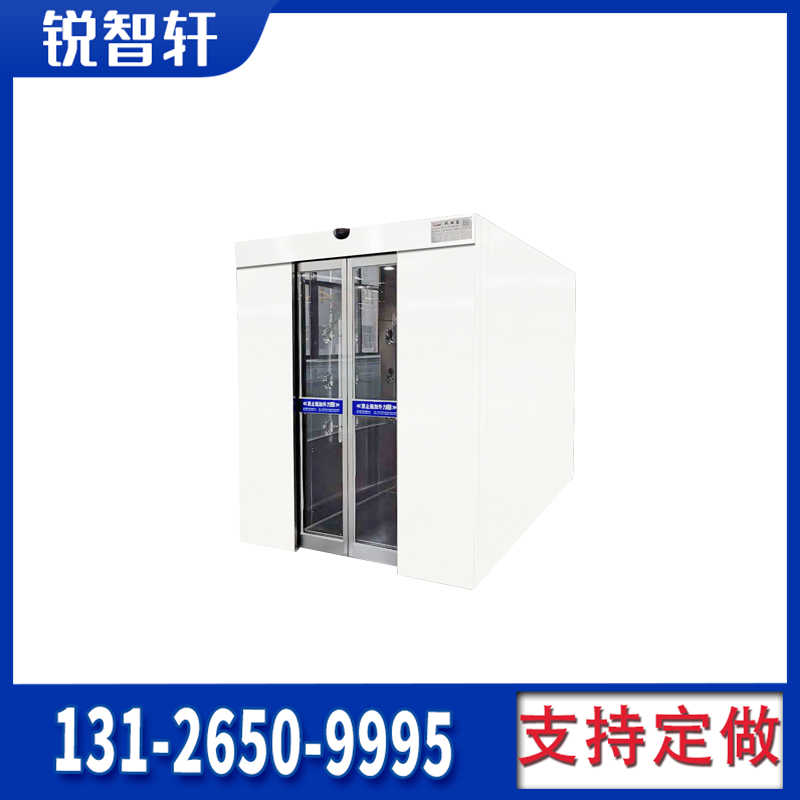 北安防靜電多人三吹風(fēng)淋室