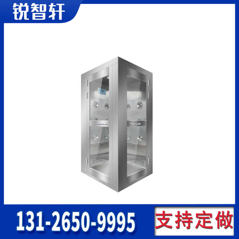 北安雙通道左右兩側(cè)吹風(fēng)風(fēng)淋間